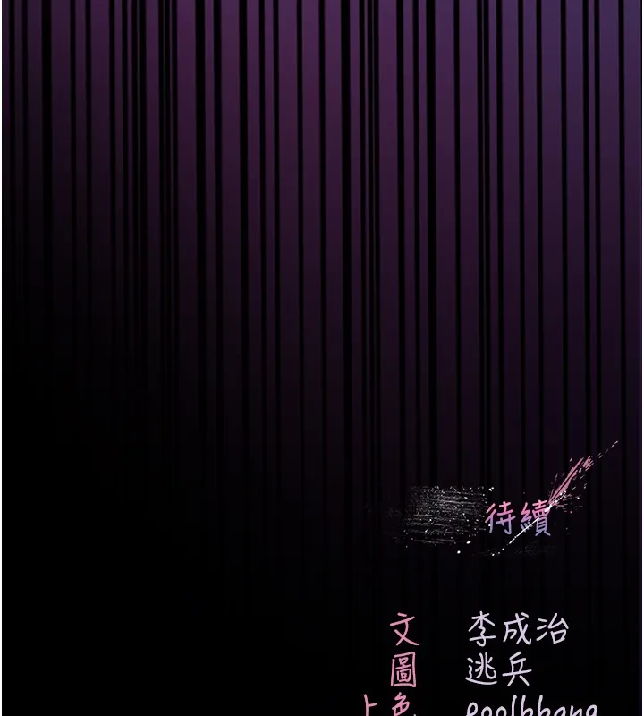 第6话-爱液大喷发 192