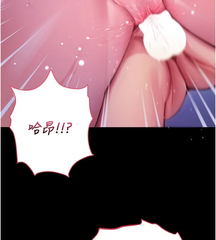 第7话-妳的小穴是我的了 5