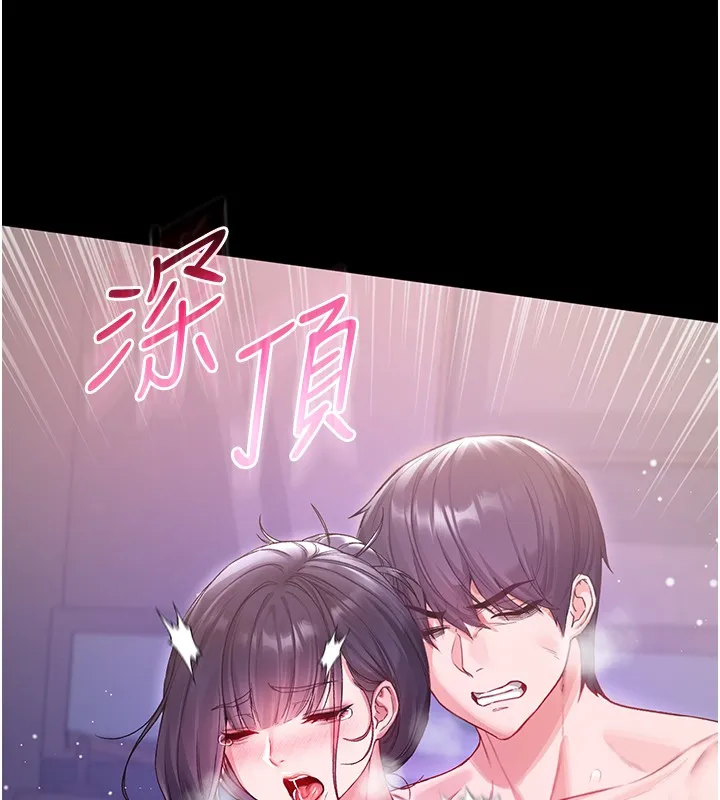 第7话-妳的小穴是我的了 17