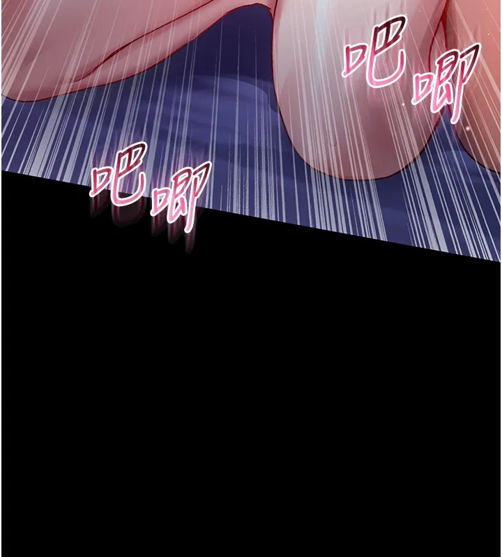 第7话-妳的小穴是我的了 19