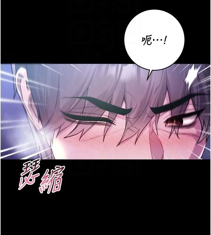 第7话-妳的小穴是我的了 23