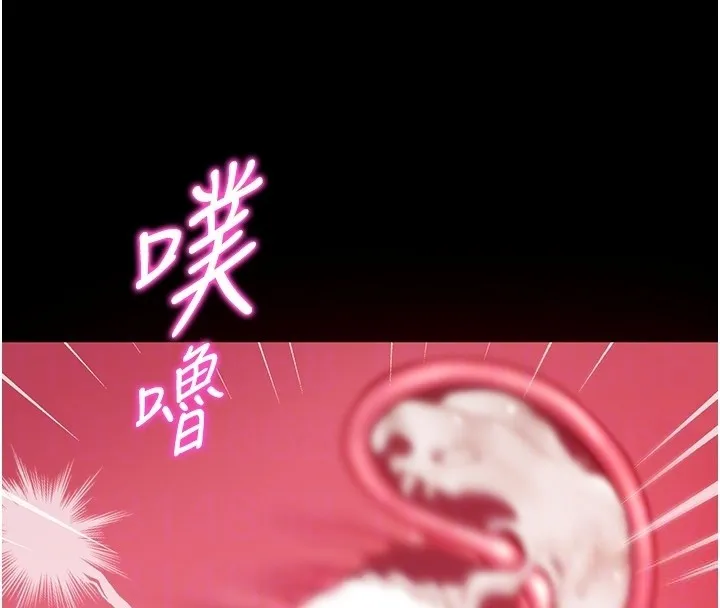 第7话-妳的小穴是我的了 24