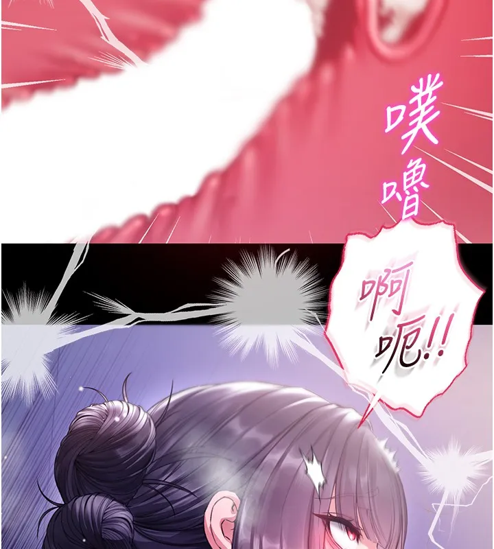 第7话-妳的小穴是我的了 25