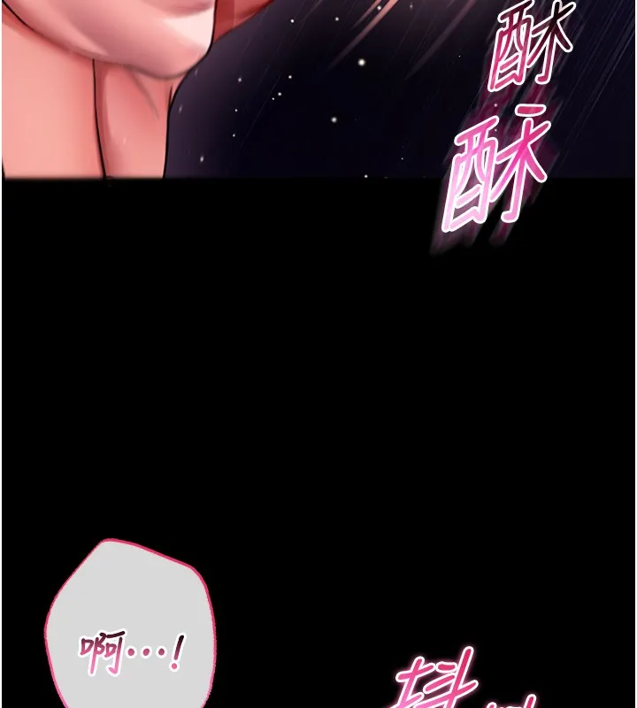 第7话-妳的小穴是我的了 27