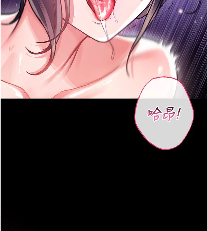 第7话-妳的小穴是我的了 29