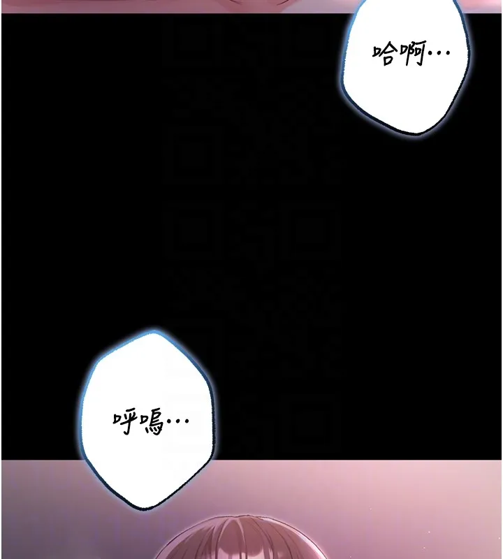 第7话-妳的小穴是我的了 36