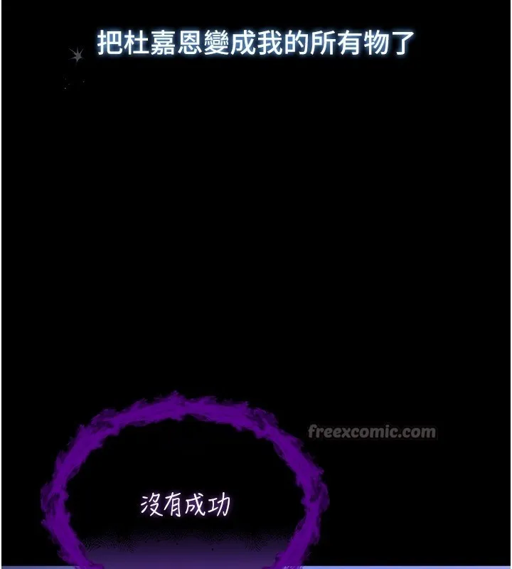 第7话-妳的小穴是我的了 42