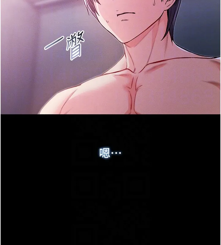 第7话-妳的小穴是我的了 49