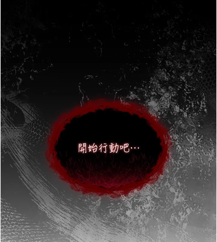 第7话-妳的小穴是我的了 62