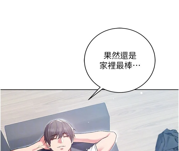 第7话-妳的小穴是我的了 67