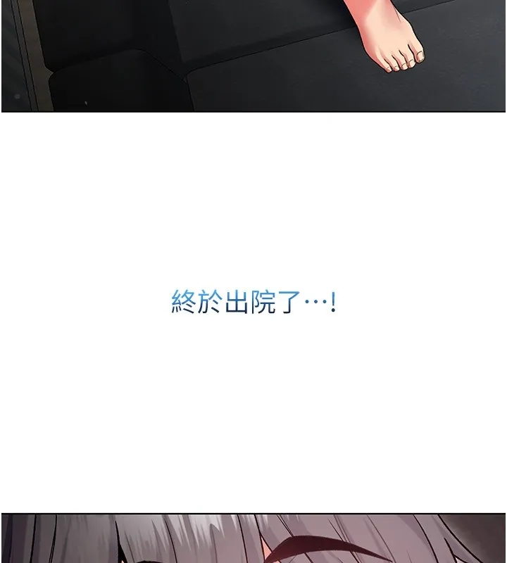 第7话-妳的小穴是我的了 69