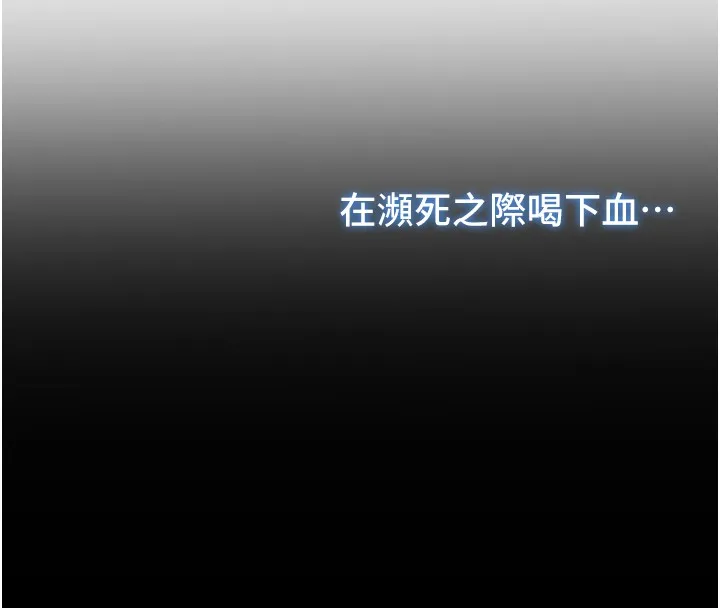 第7话-妳的小穴是我的了 71