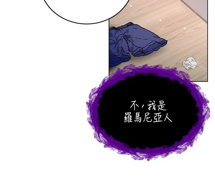 第7话-妳的小穴是我的了 87