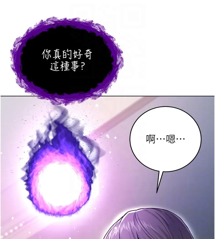 第7话-妳的小穴是我的了 88