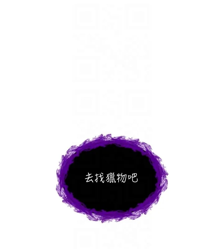 第7话-妳的小穴是我的了 94