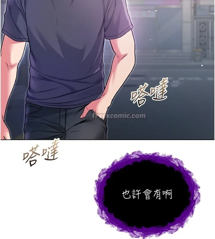 第7话-妳的小穴是我的了 98
