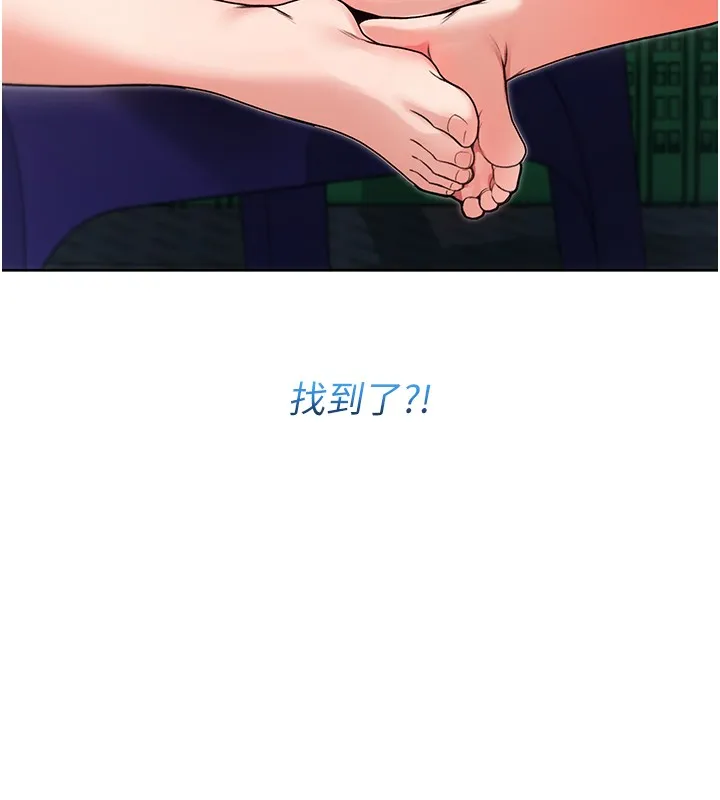 第7话-妳的小穴是我的了 106