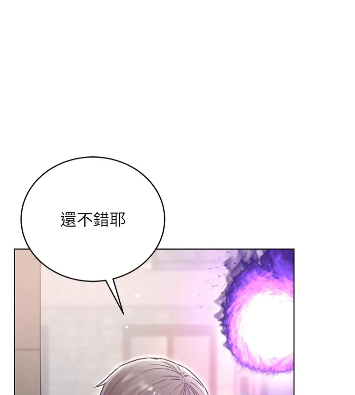 第7话-妳的小穴是我的了 107
