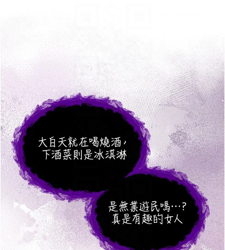 第7话-妳的小穴是我的了 110