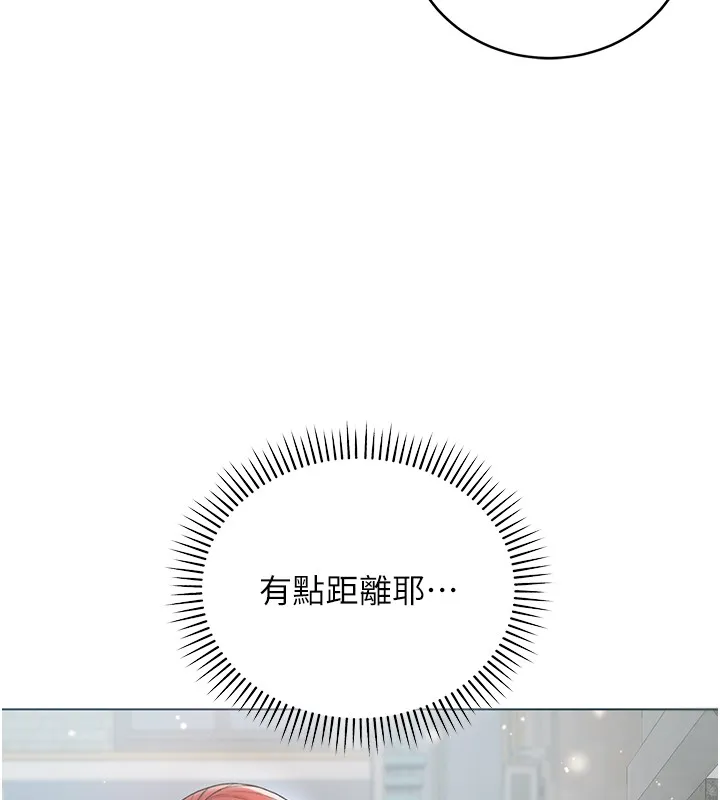 第7话-妳的小穴是我的了 116