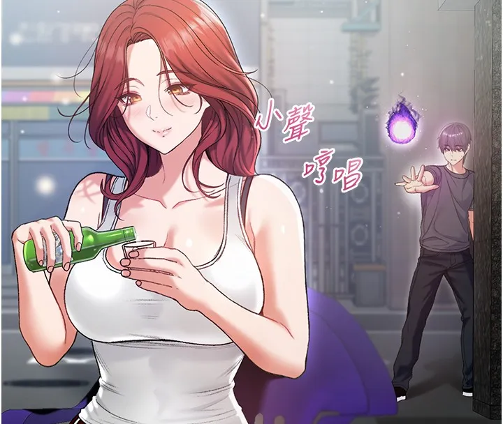 第7话-妳的小穴是我的了 117