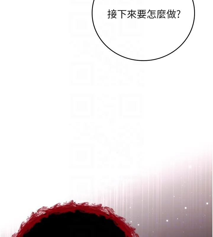 第7话-妳的小穴是我的了 119