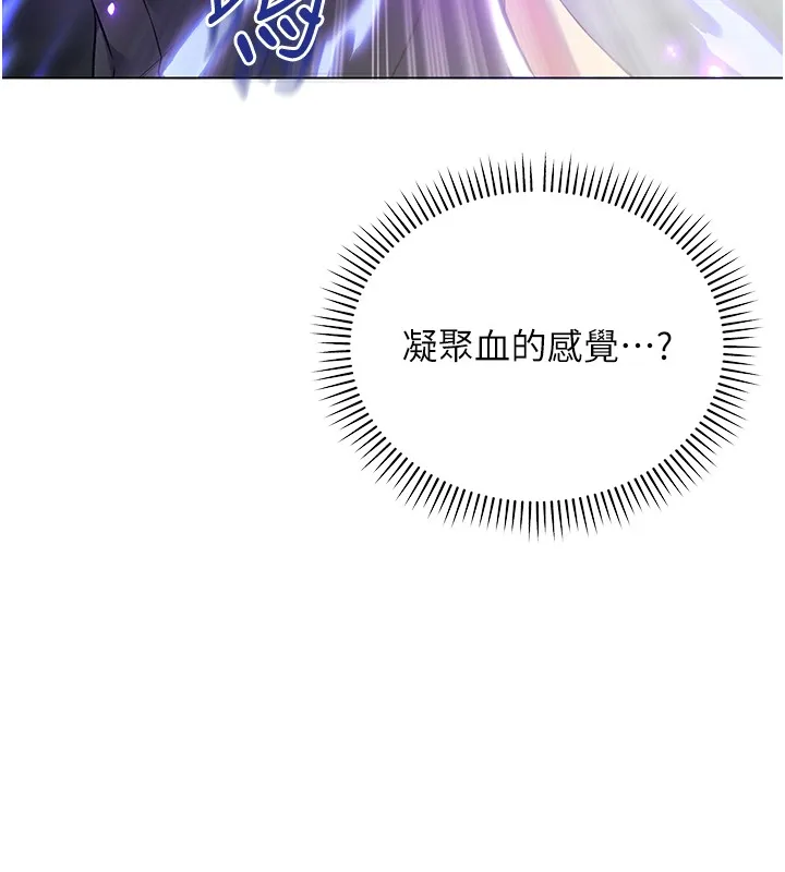 第7话-妳的小穴是我的了 122