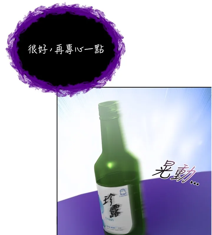 第7话-妳的小穴是我的了 123