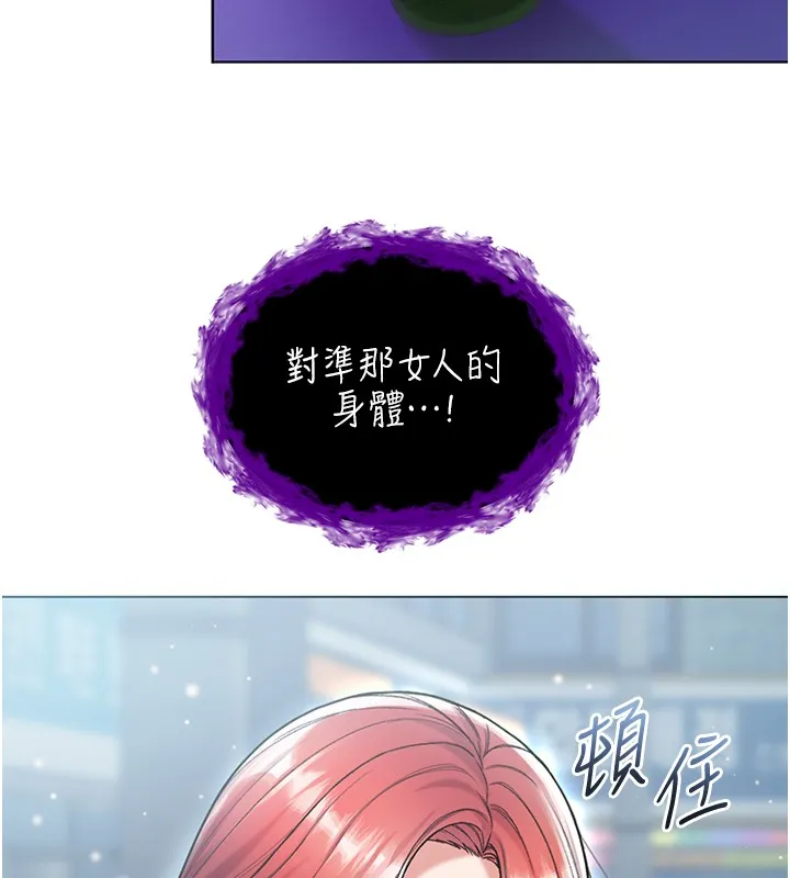 第7话-妳的小穴是我的了 124