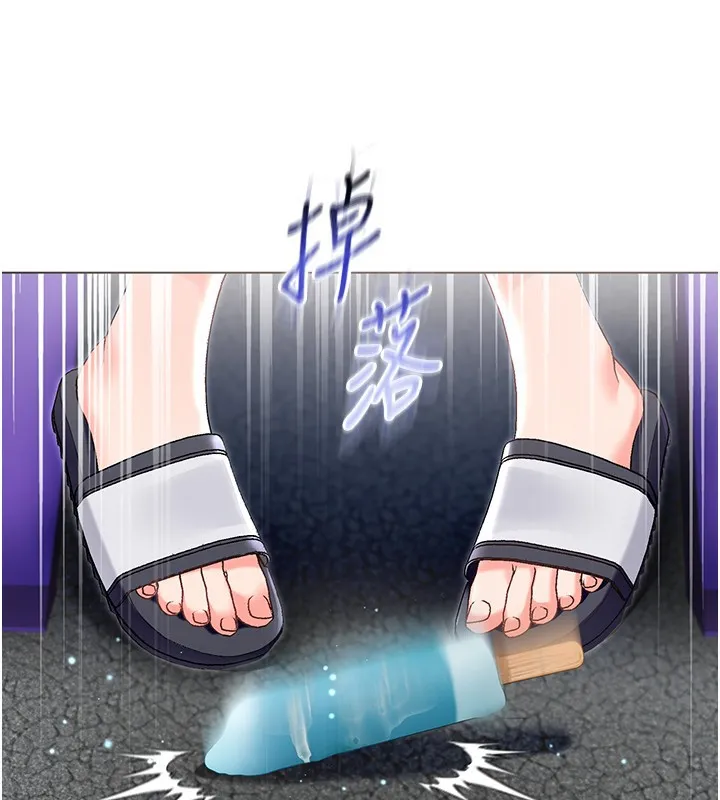 第7话-妳的小穴是我的了 128