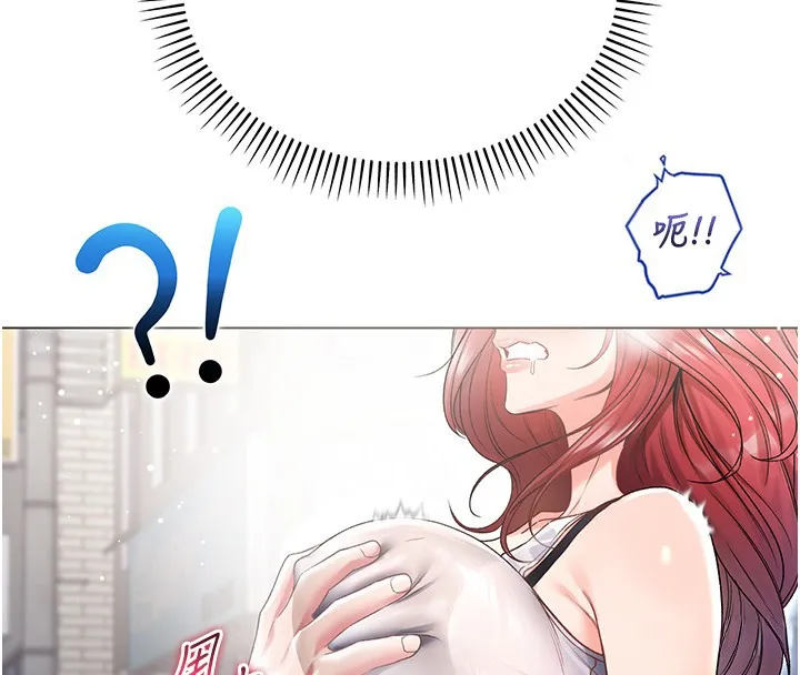 第7话-妳的小穴是我的了 131