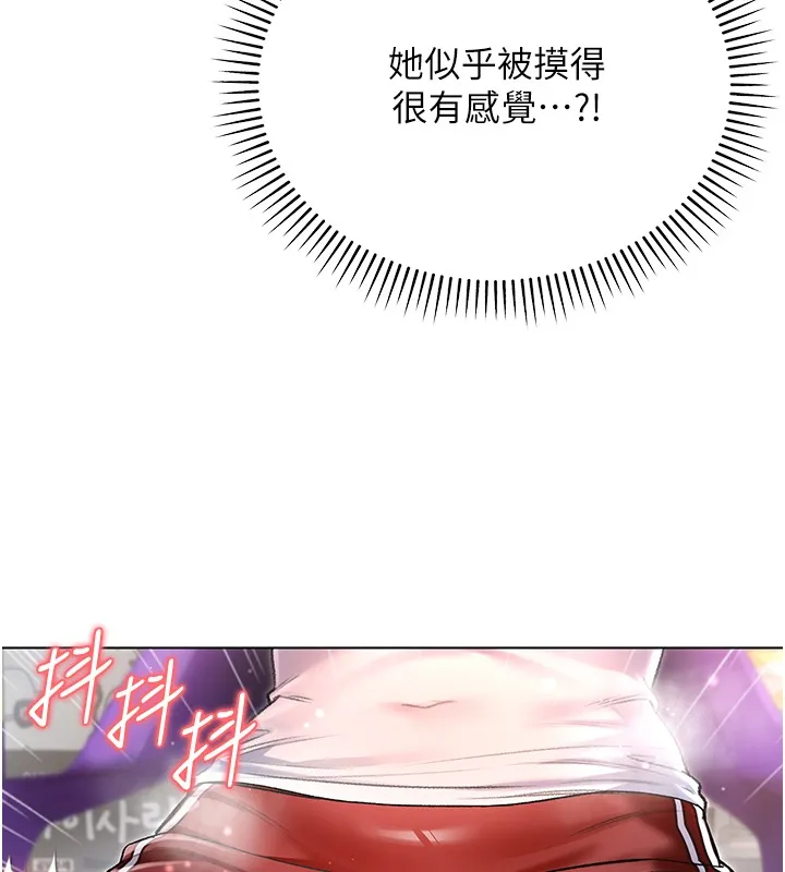 第7话-妳的小穴是我的了 138