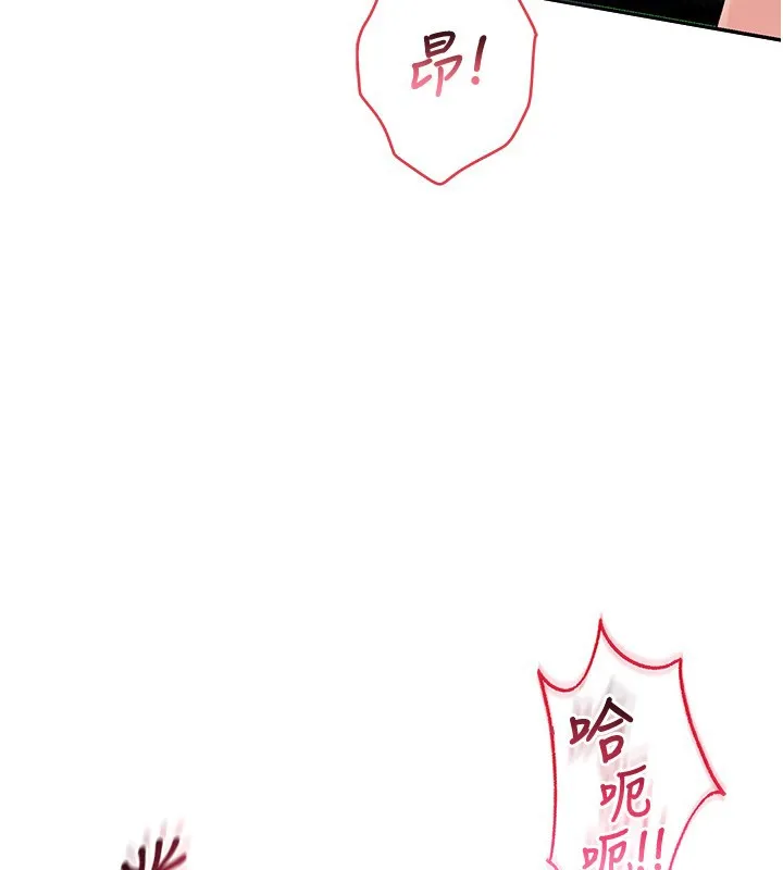 第7话-妳的小穴是我的了 146