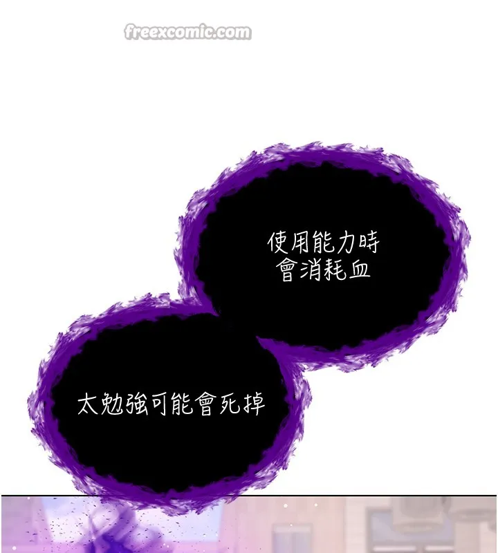 第7话-妳的小穴是我的了 154