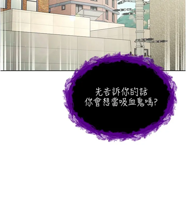 第7话-妳的小穴是我的了 158