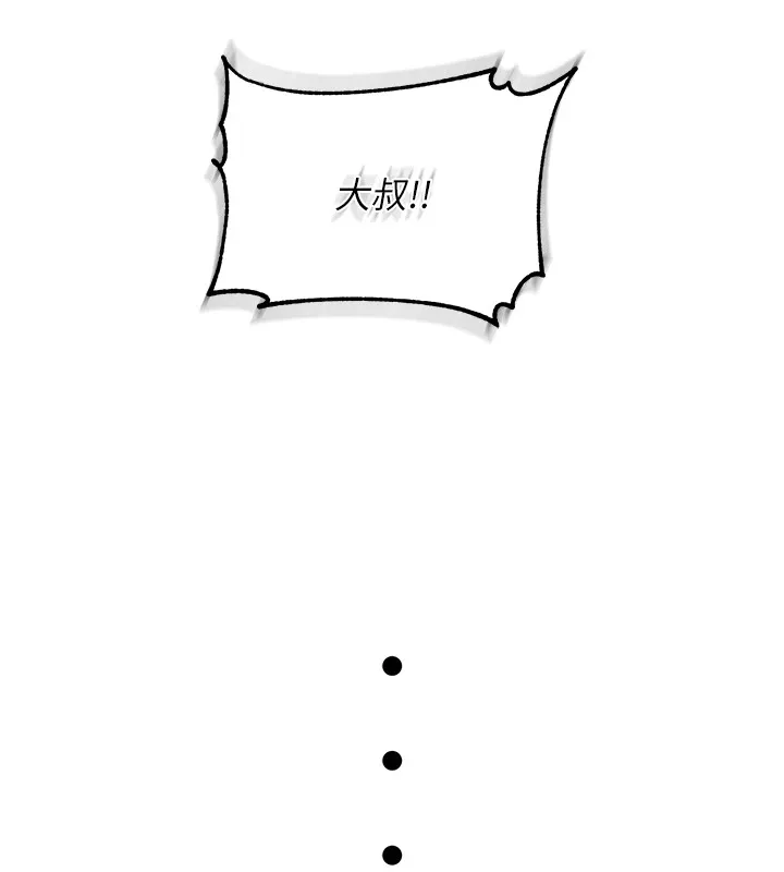 第7话-妳的小穴是我的了 159
