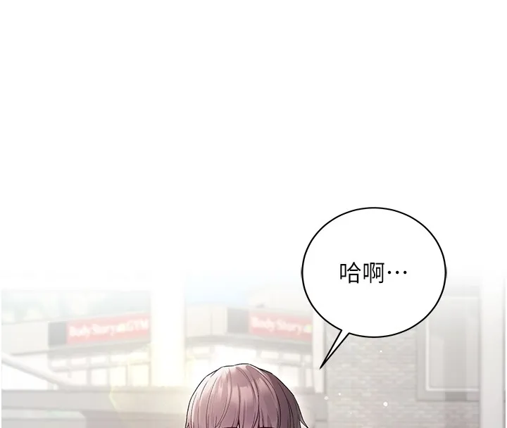 第7话-妳的小穴是我的了 160