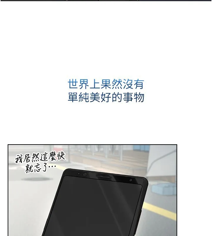 第7话-妳的小穴是我的了 162