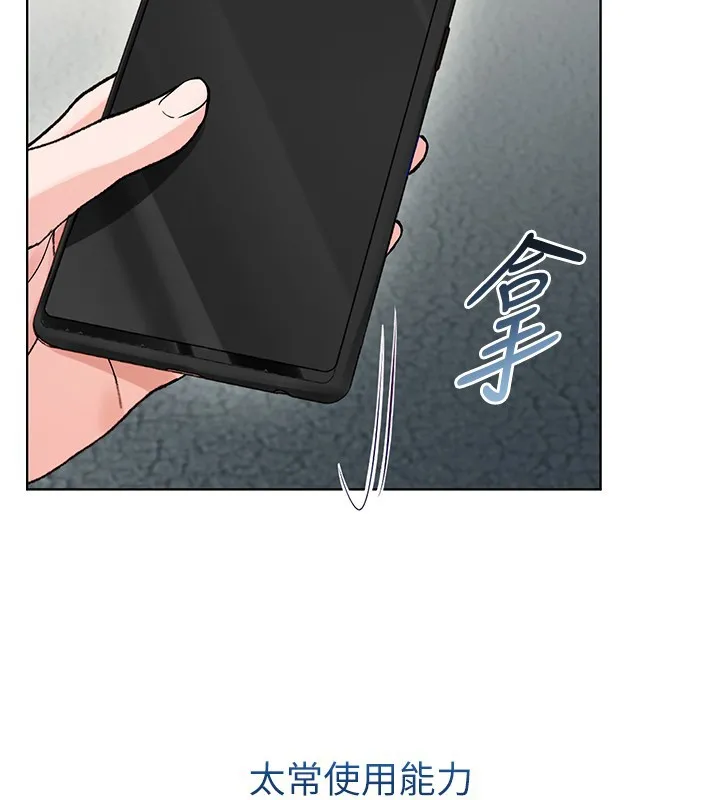 第7话-妳的小穴是我的了 163