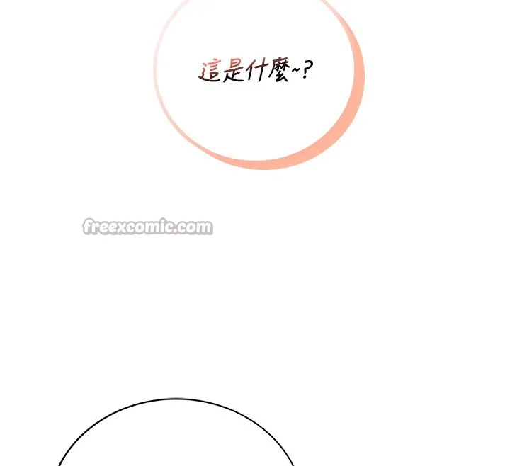 第7话-妳的小穴是我的了 168