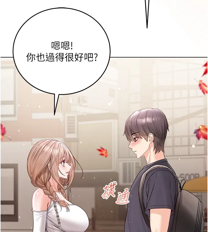 第7话-妳的小穴是我的了 175