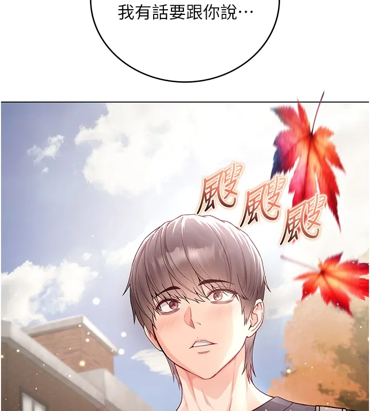 第7话-妳的小穴是我的了 177