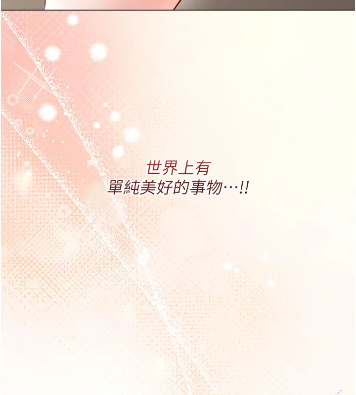 第7话-妳的小穴是我的了 183