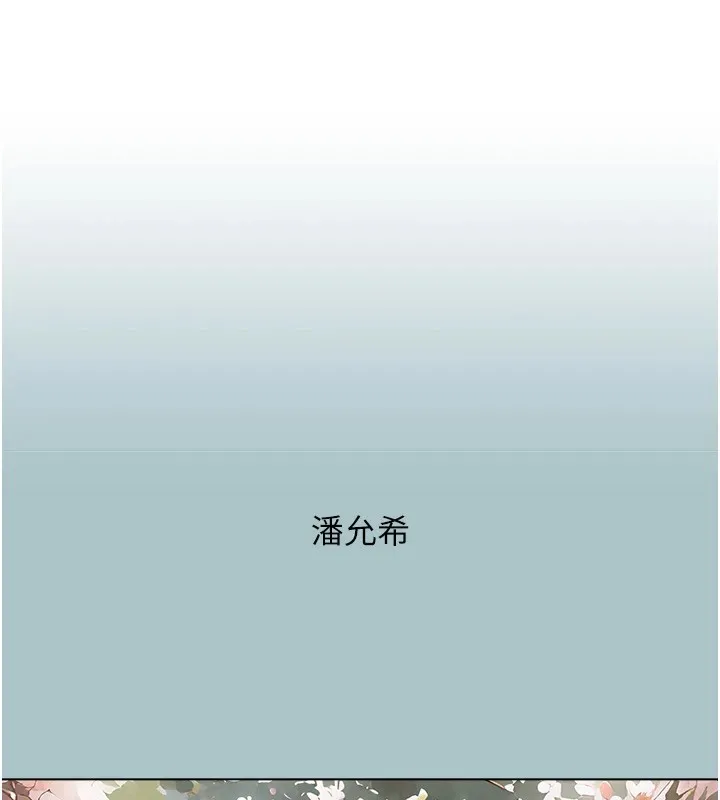 第1话-恋爱X打砲O 1
