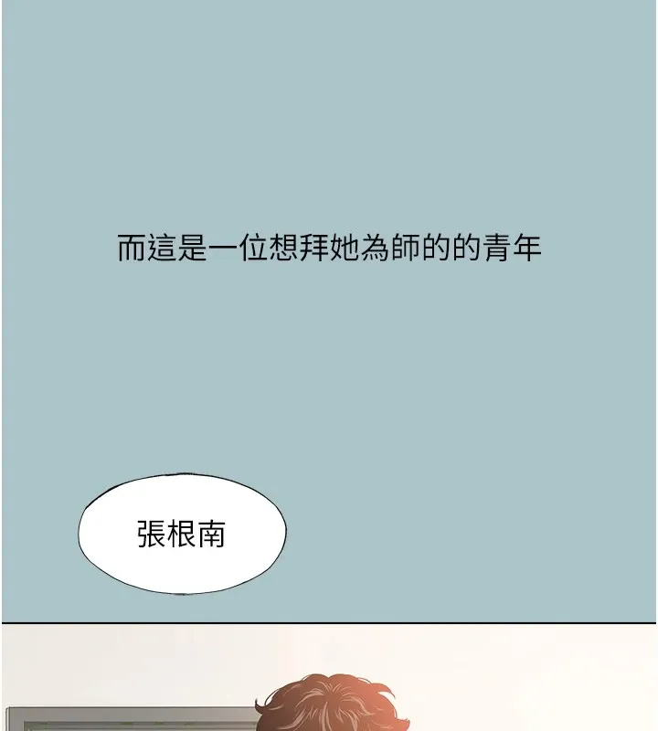 第1话-恋爱X打砲O 13