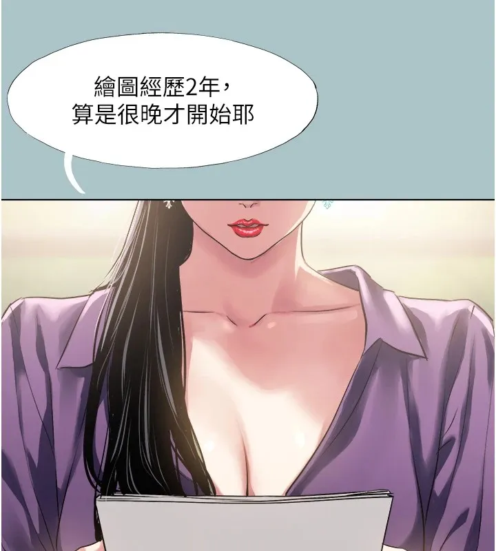 第1话-恋爱X打砲O 17