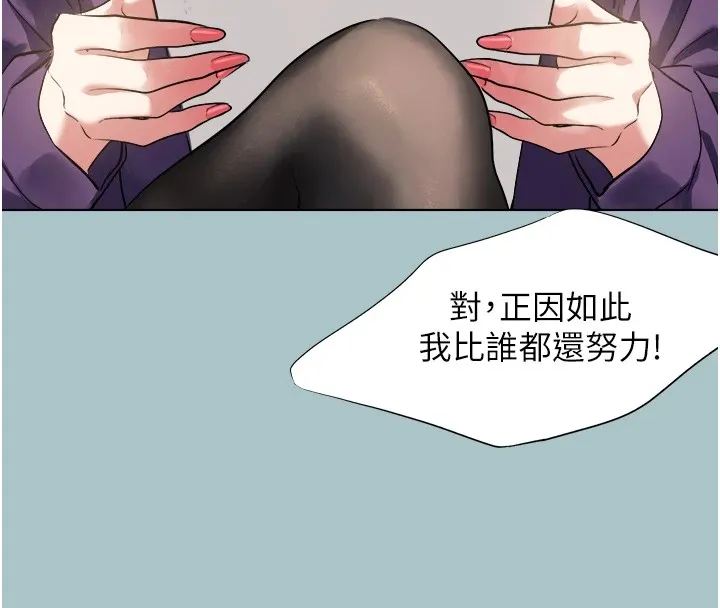 第1话-恋爱X打砲O 18