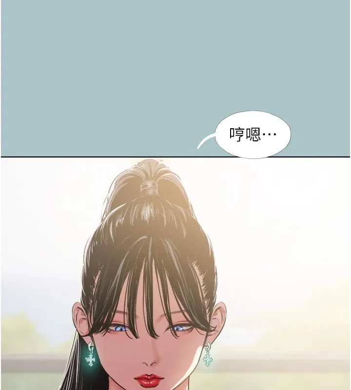 第1话-恋爱X打砲O 19