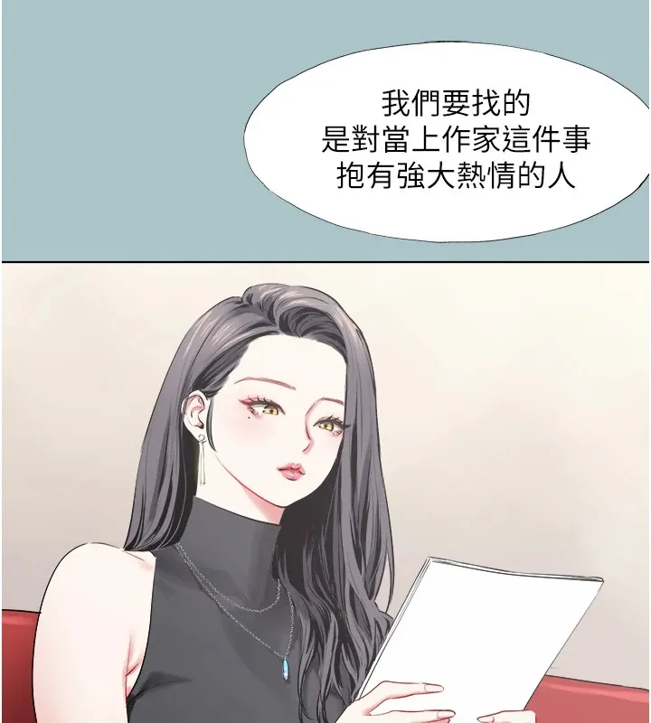 第1话-恋爱X打砲O 23