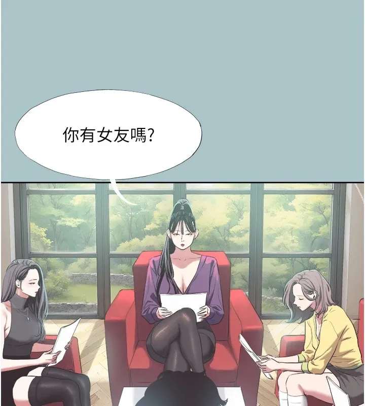 第1话-恋爱X打砲O 27